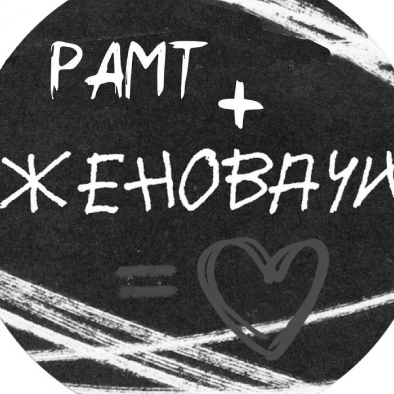 Лаборатория «Редкая сказка» выбрала четыре эскиза.